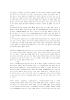 [변증학] 교회와 사회, 그리고 트랜스젠더를 향한 변증-7