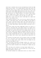 [복지]I am Sam을 읽고-3