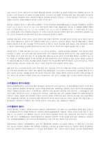 사진촬영에 대하여-3