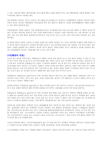 사진촬영에 대하여-4