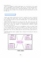 [국제회의론] 컨벤션도시로 거듭나는 전주-11