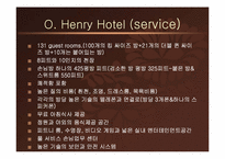 오헨리호텔 마케팅-10