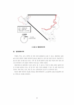 [중국사회] 중국의 8대권역-8