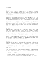 [인터넷패러디] 정치패러디-11