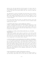 [인터넷패러디] 정치패러디-13