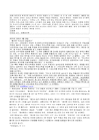 [취재보도론] 보도비평은 누가 어떻게 하고 있는가-4