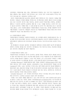 대학생 자원봉사활동의 지속결정 요인-2