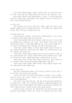 현실치료 레포트-7