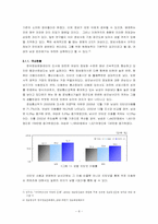 [인터넷문화] 인터넷과 페미니즘-10