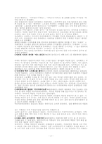 브랜드아파트 비교 분석-2