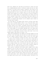 [대중문화] 일본방송개방의 문제점과 대응방안연구-2