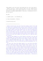 [프랑스대중문화] 68혁명의 문화적 의의-5