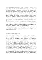 볼셰비키와 맨셰비키 논쟁에 비추어 본 민주노동당의 과제-2