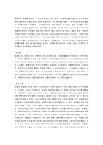 볼셰비키와 맨셰비키 논쟁에 비추어 본 민주노동당의 과제-4