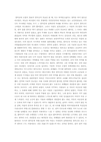 [창덕궁답사기] 창덕궁을 다녀와서-2