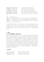 [중국시가] 중국여류시인-8