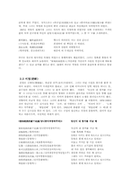 [중국시가] 중국여류시인-12
