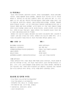 [중국시가] 중국여류시인-14