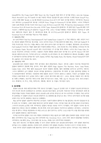 [대학국어작문] 힙합 hiphop-4