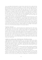 [대학국어작문] 힙합 hiphop-6