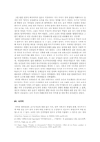 프랑스혁명기의 방데 반란 -그 가치평가를 재고-6