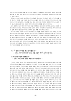[고전] 엔트로피 작품분석-4