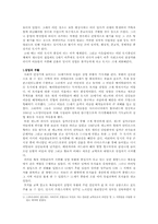 [유럽사] 중세도시의 대두-2