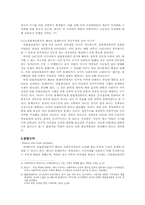 볼셰비키의 헌법제정회의 해산-3