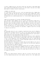 겨울철 건강관리-5