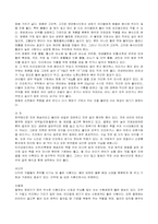 겨울철 건강관리-6