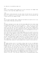 겨울철 건강관리-7