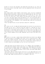 겨울철 건강관리-8