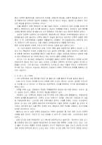 [현대건축] O.M.A.와 네덜란드건축(Rem Koolhaas, mvrdv)-8