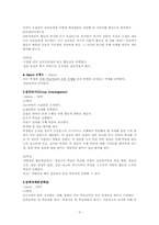 [교육심리] 협동학습의 등장,특징,효과,쟁점-5