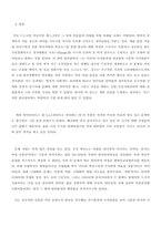 [독후감] 브루소 커밍스의 한국현대사를 읽고-2