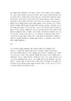 [영화감상문] 태극기 휘날리며를 보고-2