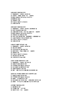 기업분석 -공기업- 한국 감정원-8