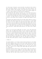 가정교회 이야기-4