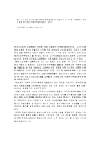 치매노인에 대하여-6