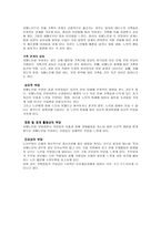 치매노인에 대하여-9