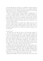 외모지상주의의 긍정적인 면-3