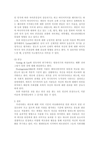 외모지상주의의 긍정적인 면-4