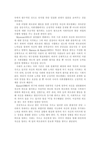 외모지상주의의 긍정적인 면-5