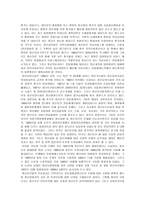 정신장애의 현황 보고서-19