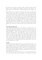 스티글러 시장 행동과 정부 규제의 효과에 관한 예리하고 비정통적인 연구-2