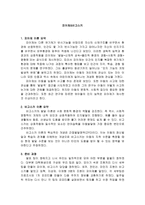 피아제 비고스키-1