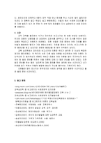 피아제 비고스키-2