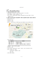 방문간호 계방 문간호 과정-1