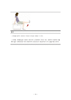 방문간호 계방 문간호 과정-9