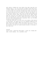 저출산에 대한 정부의 대책-2